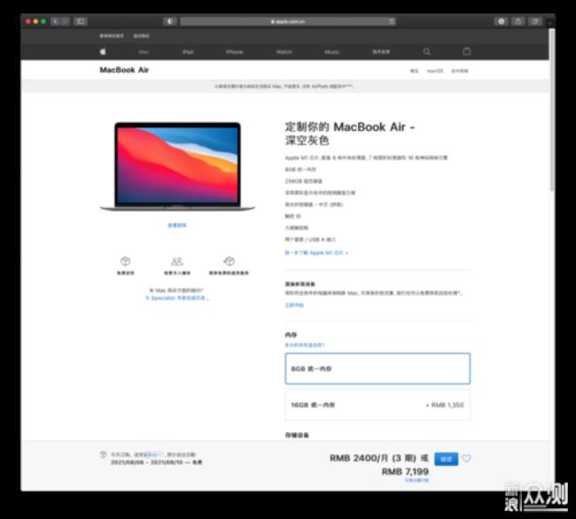 MacBookAir怎么装双系统