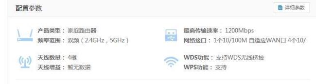 斐讯路由器2.4g和5g怎么设置