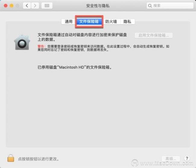 iPhone怎么修改Mac