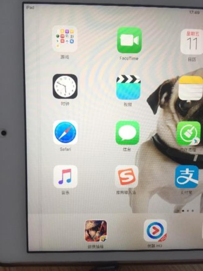 ipadmini4屏幕刷新率有多少