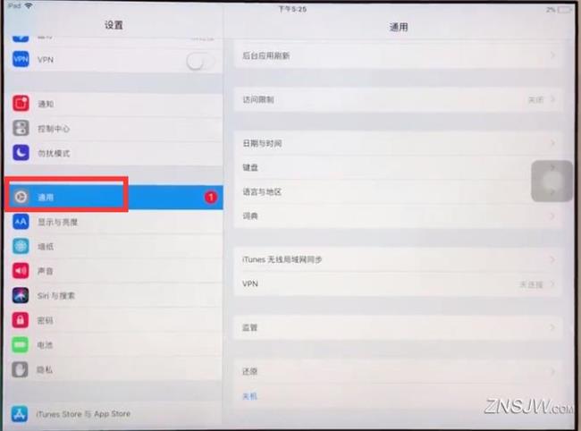 ipad2升级到什么系统