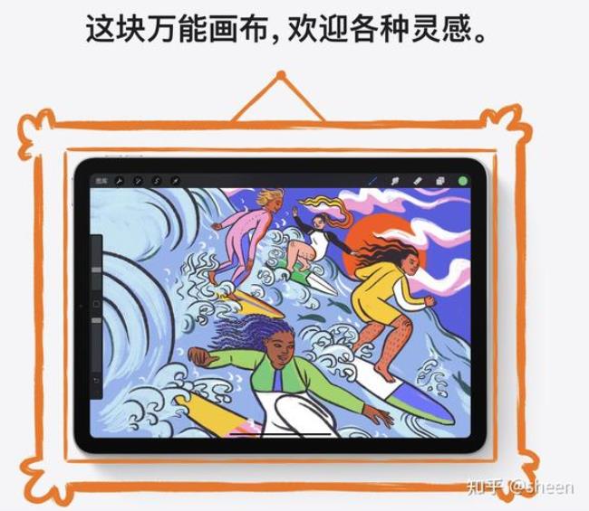 ipadmini2可以画画吗