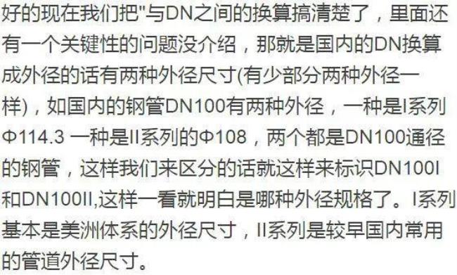 直径20h8直径20D8是什么意思