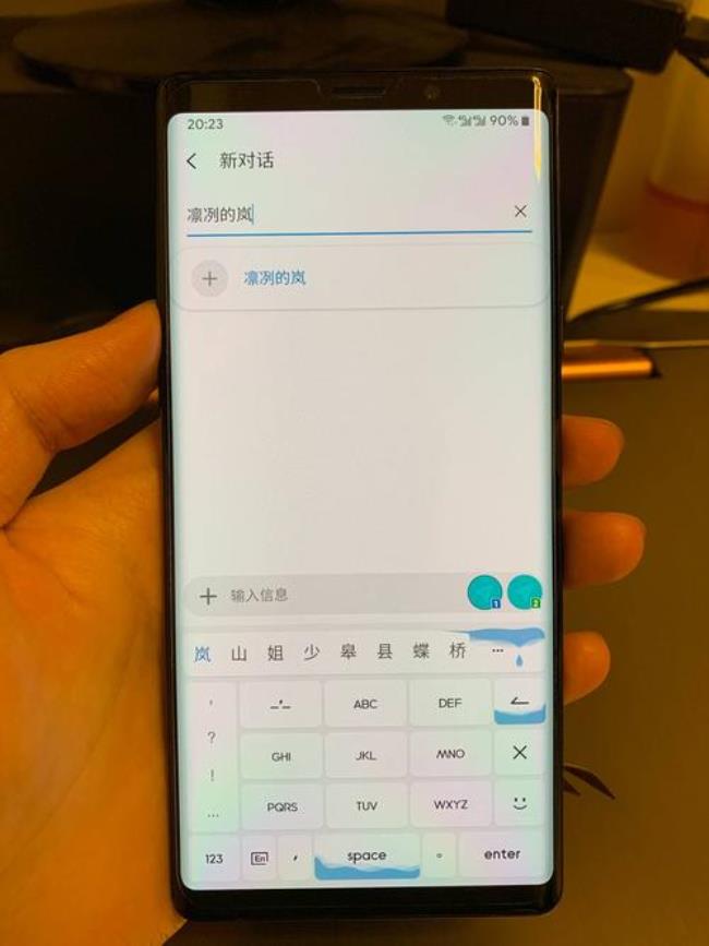 三星note9屏幕有竖线能用多久