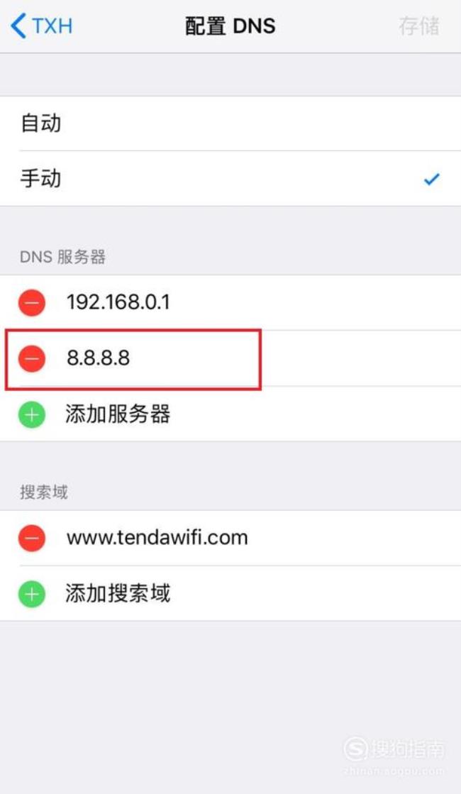 appleid登陆不了imessage怎么办