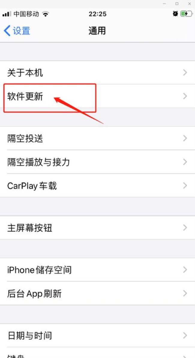 如何用mac系统查看iphone系统文件