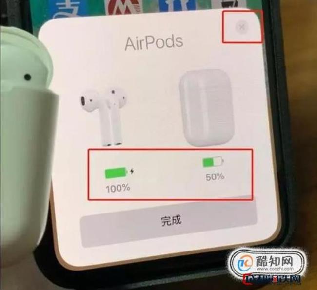 airpods2掉线