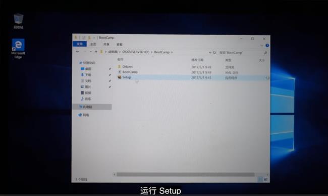 Mac装windows系统后怎么截图