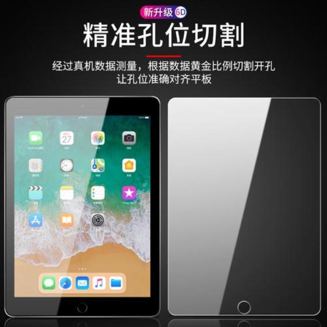 ipadair2和air1的区别