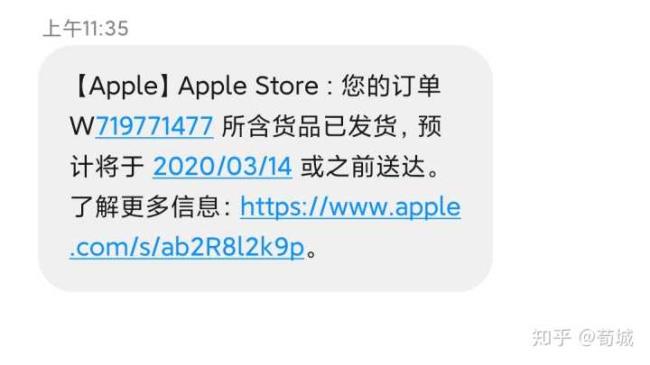 apple官网怎么取消没发货的商品
