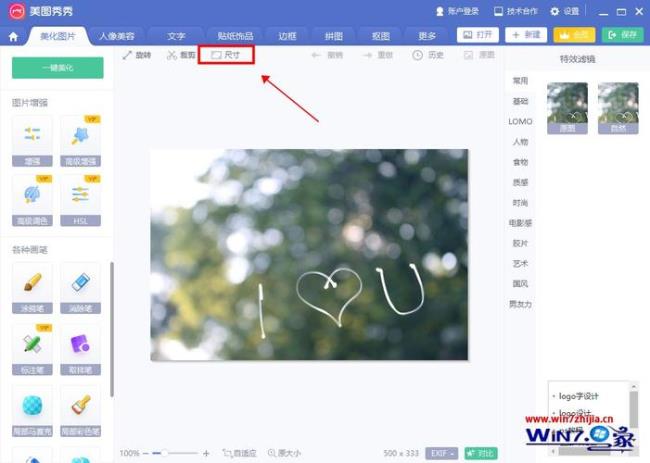 win10轮播壁纸怎么关