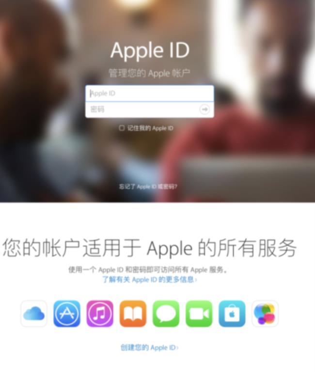 ipad账号怎么创建