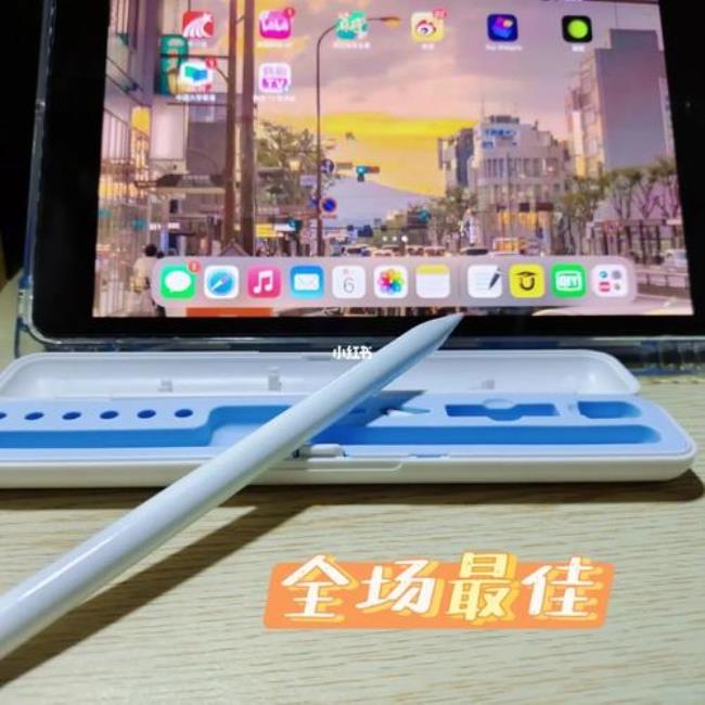 益博思电容笔如何配对ipad