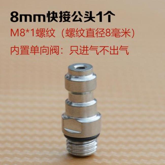 m1.4螺纹