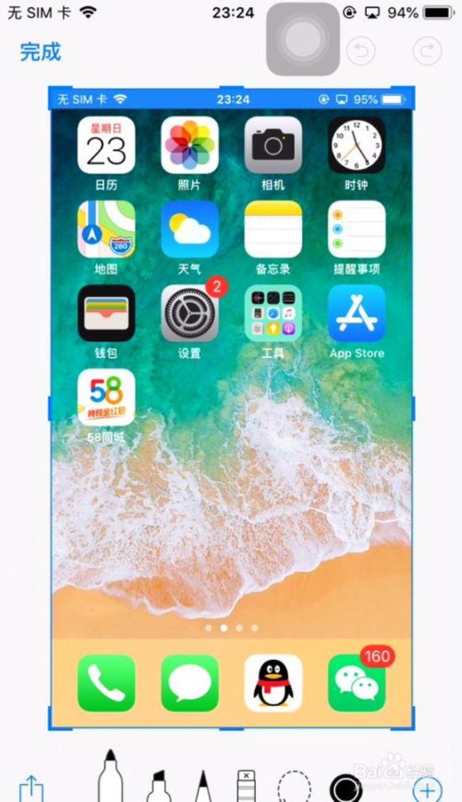 iphone6尺寸怎么截屏