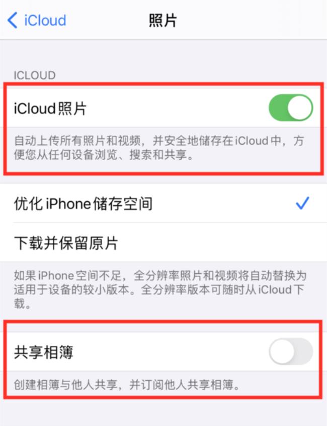 怎么查看以前iPhone里面备份在icloud的照片