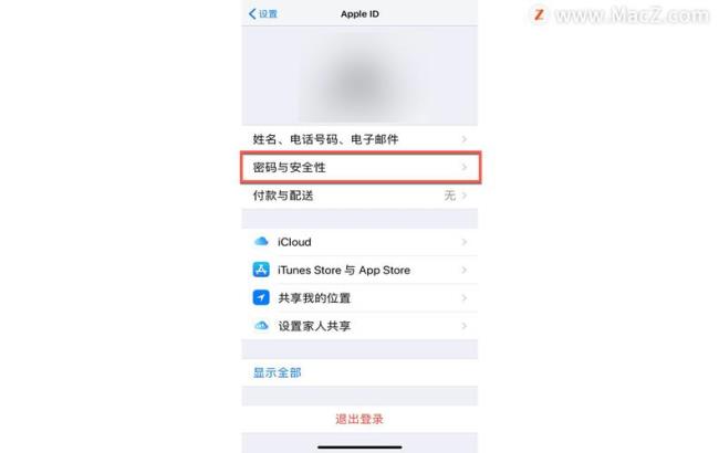 怎样在ipad上登录appleid