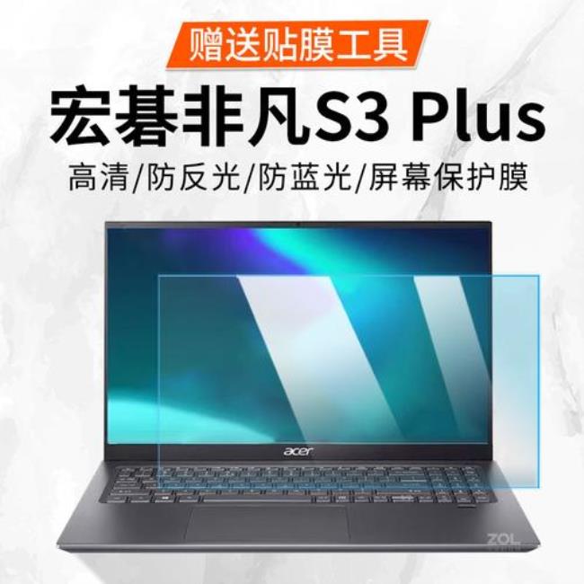 acer非凡s3评测