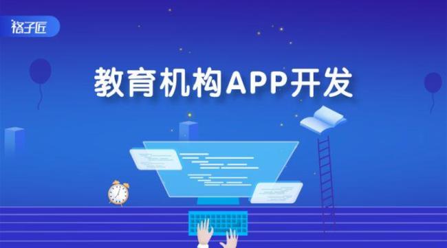 开发一个app需多少钱