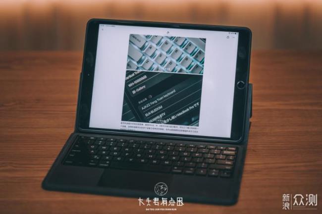 ipadpro11寸壁纸多大