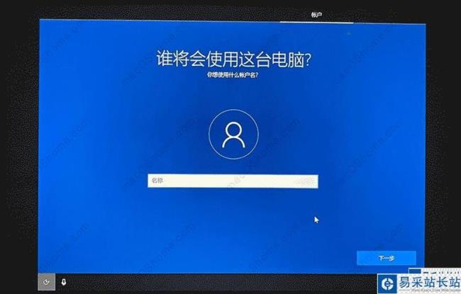 mac安装win10准备就绪卡住