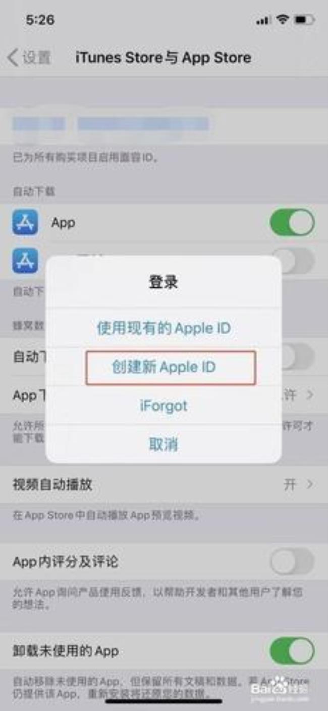 AppleID老是验证失败怎么破