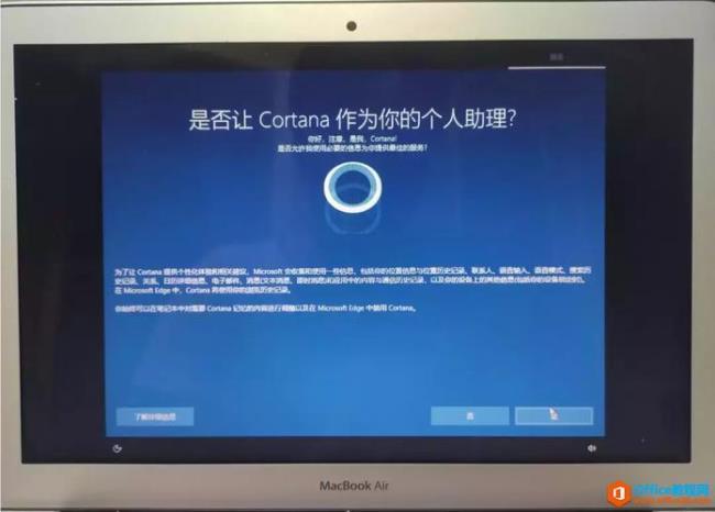 苹果MacbookAir怎么重装系统