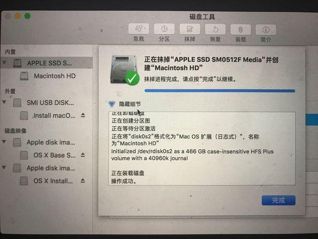 macbookair升级进度条不动