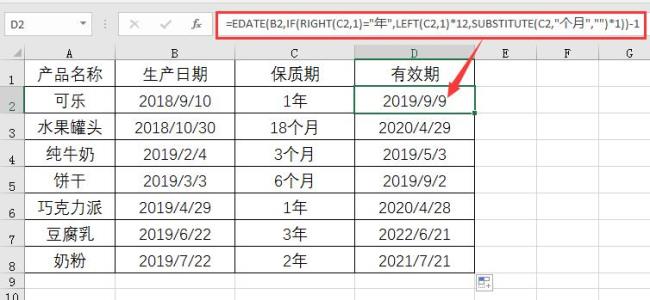 excel输入年份怎么计算几年