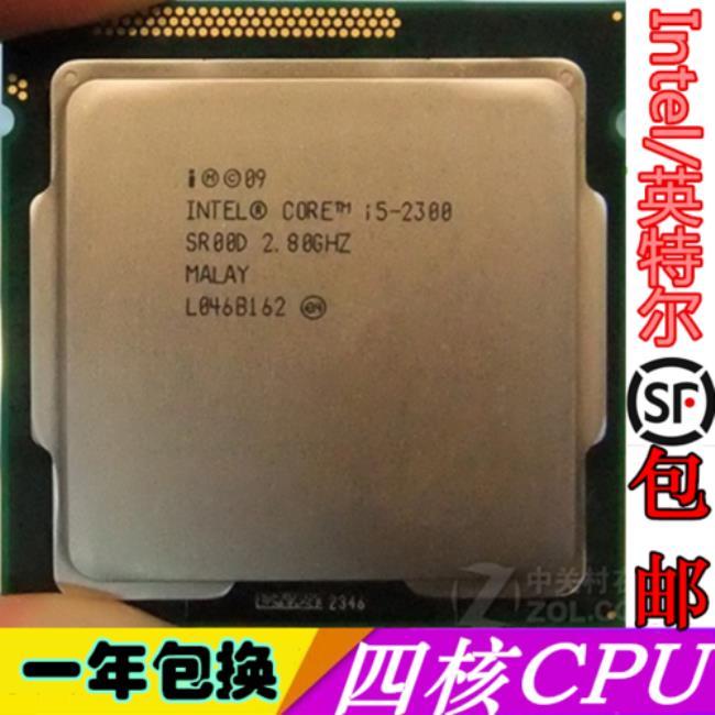 I52300与I52310的区别是什么