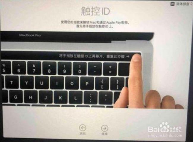 苹果MacBookprA1286重装MAC系统请教高手