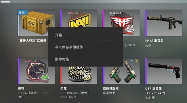 mac电脑csgo怎么删除