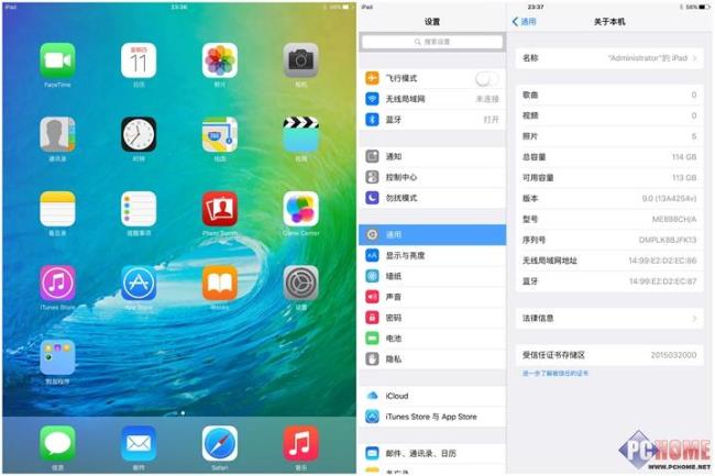 ipadair2建议升级ios15.4吗