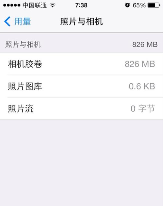 为什么iphone8截不了图