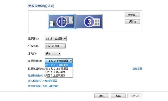 hdmi接显示器不出桌面