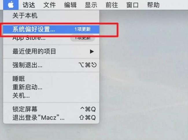 mac如何关闭开机密码