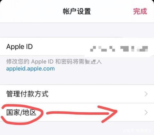 ios退费怎么才能成功