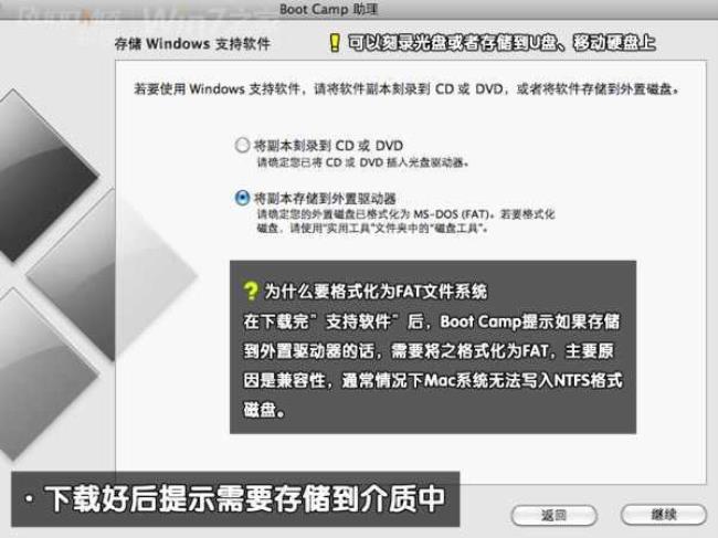 macbook单装windows系统的好处与坏处