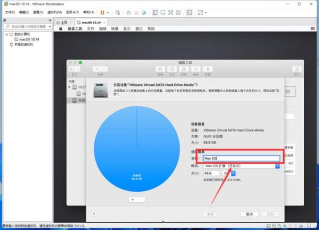 虚拟机装macos优缺点