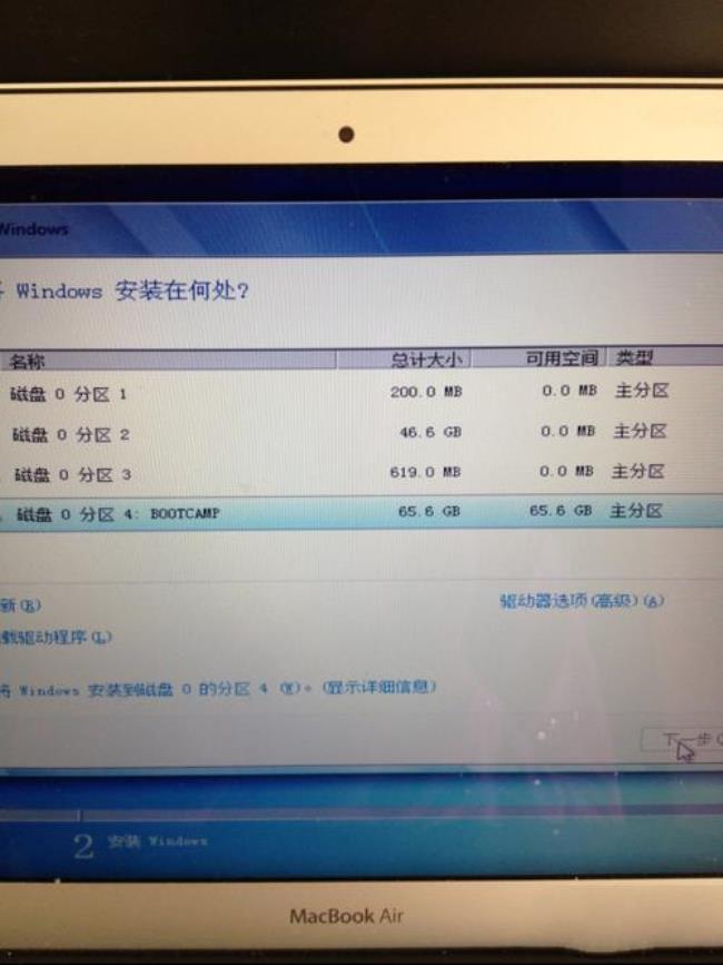 macbookair装win7还是win10