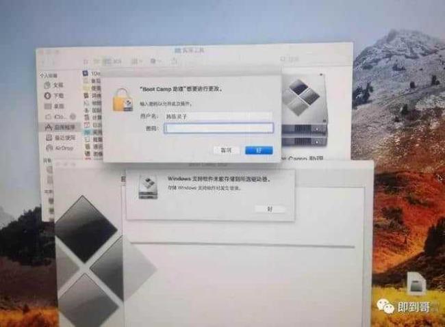 为什么苹果笔记本不能直接装windows