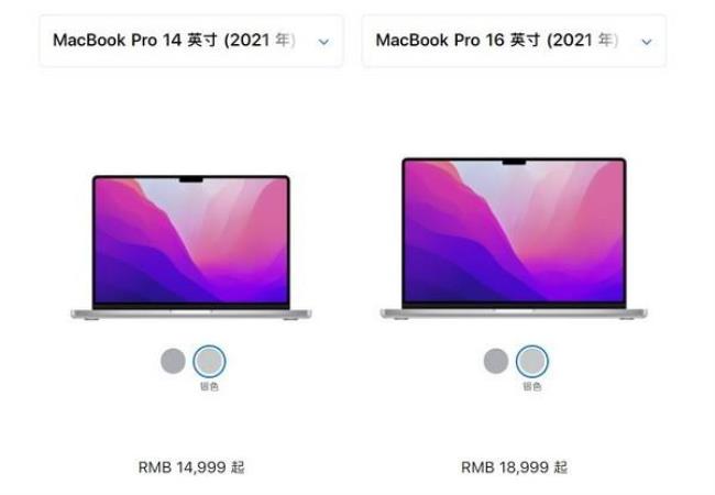 macbookpro每一代区别