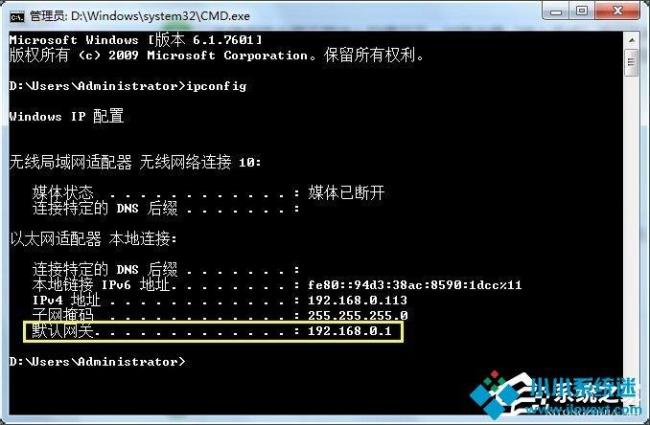 服务器能不能装WIN7