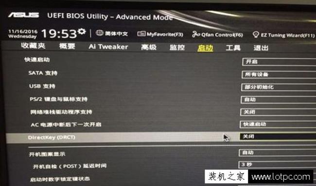 华硕b75怎么进bios