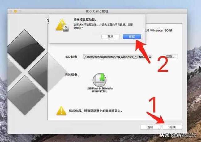 mac装了windows后怎么装回mac系统