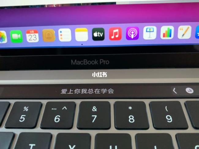 macbookpro壁纸为什么自动换了