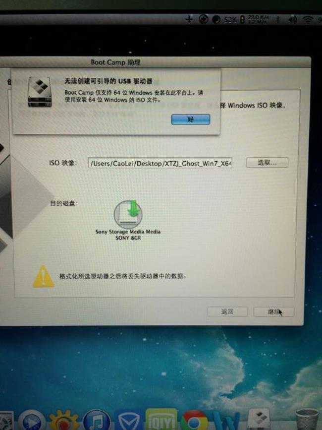 macbookair装不了win7吗