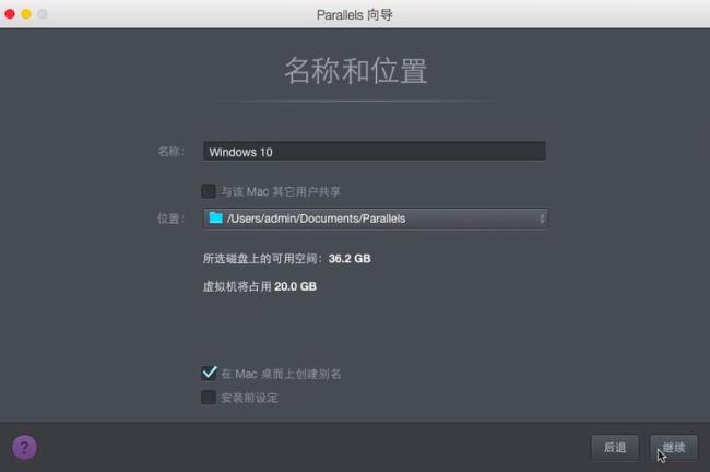 win10mac截屏快捷键修改