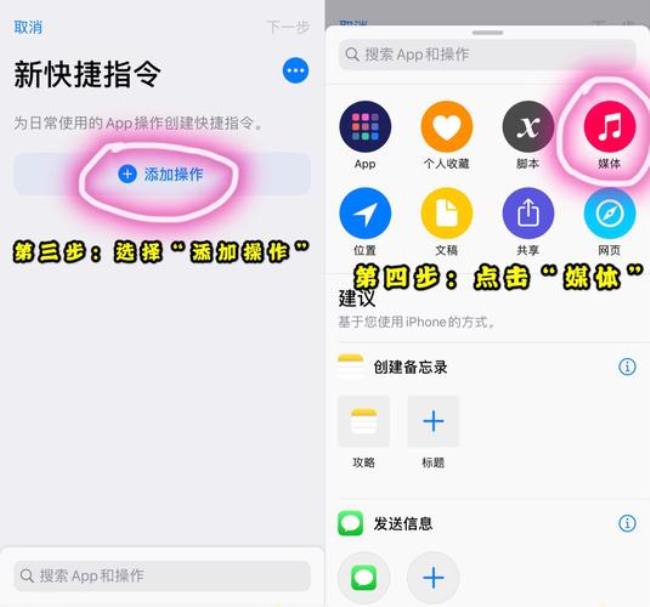 ipad怎样划动拼图验证码