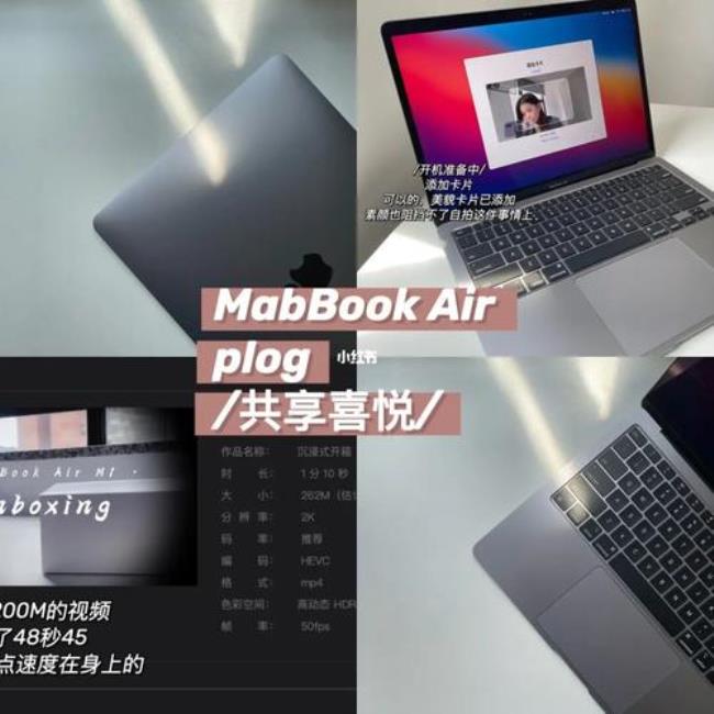 macbookair如何教师优惠购买